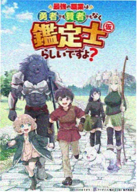 天谕动漫侧栏图解水墨档案照